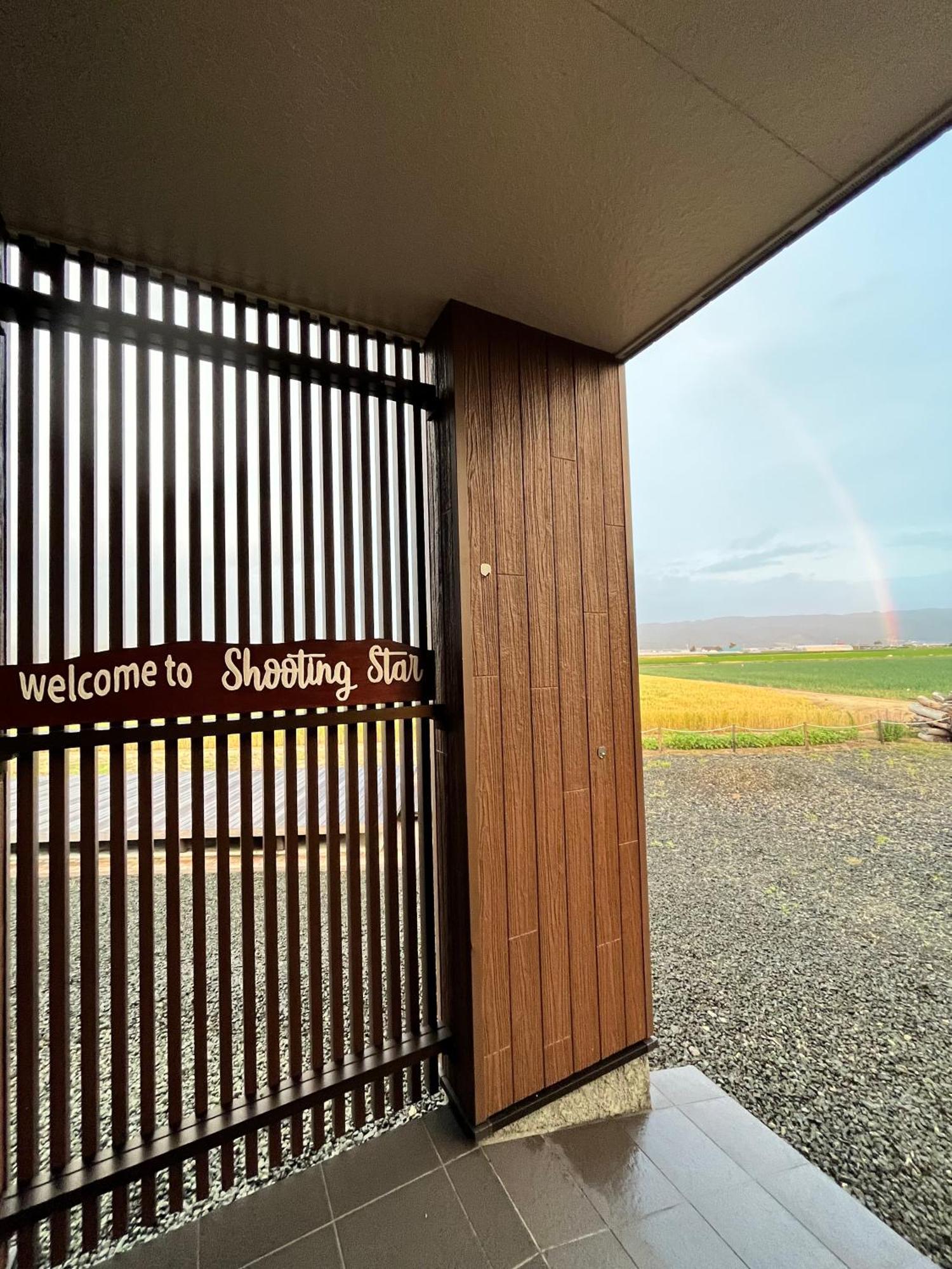 B&Bプラスシューティングスター 富良野市 エクステリア 写真